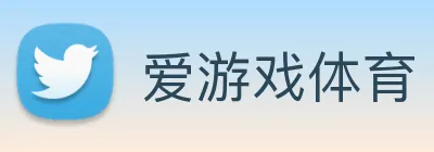 爱游戏体育 logo